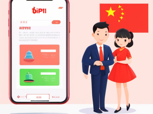 1. 如何下载比特派中国官网app？
